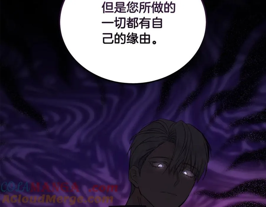 第208话 组织解散 第153页
