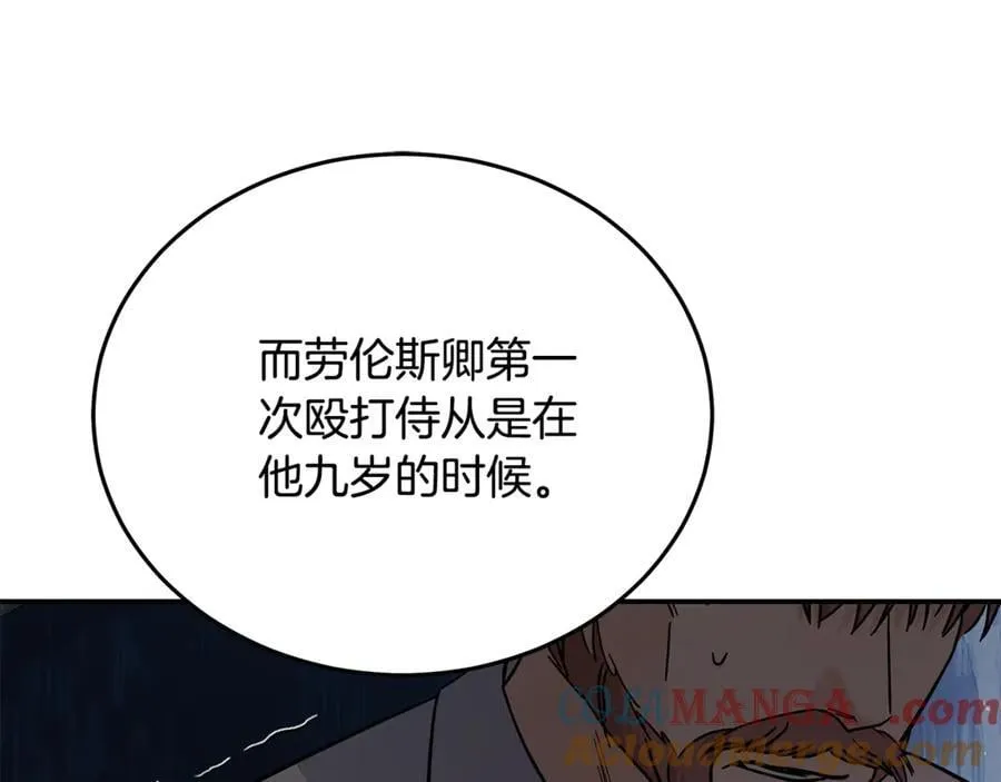 第208话 组织解散 第157页