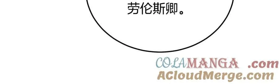 第208话 组织解散 第161页