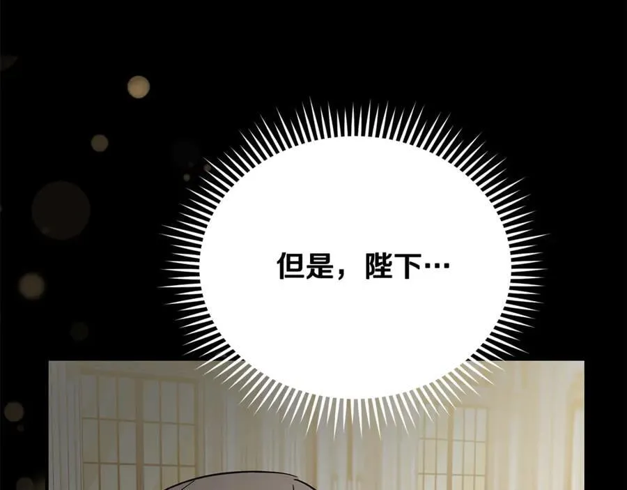 第208话 组织解散 第171页