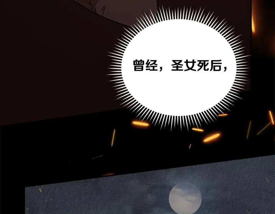 第208话 组织解散 第175页