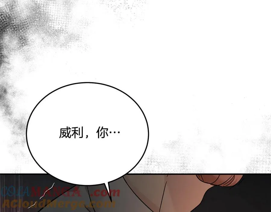 第208话 组织解散 第197页