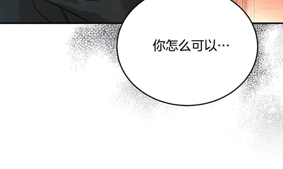 第208话 组织解散 第199页