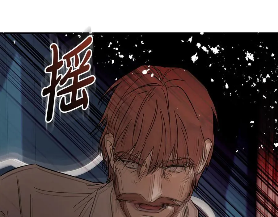 第208话 组织解散 第200页