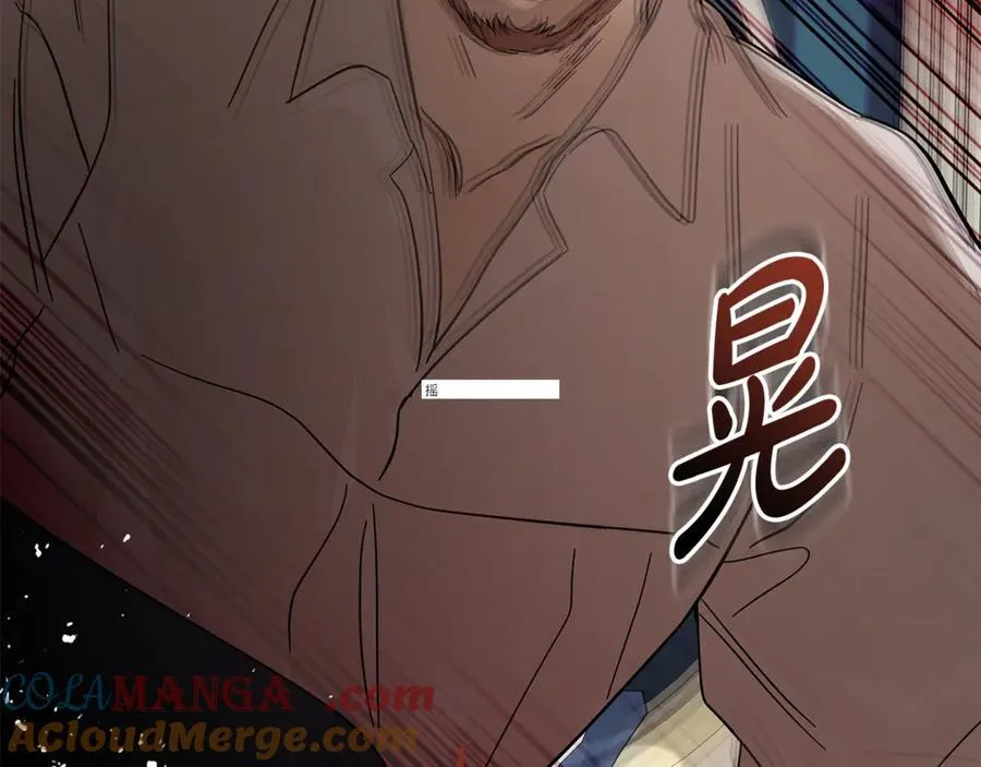 第208话 组织解散 第201页