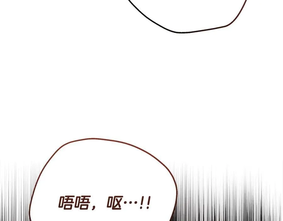 第208话 组织解散 第203页