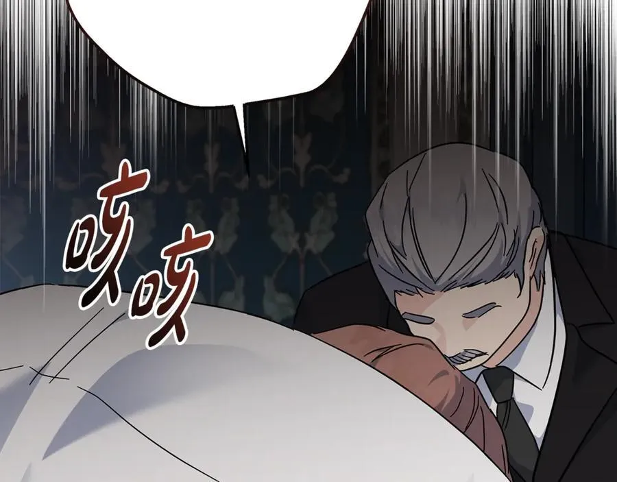 第208话 组织解散 第204页