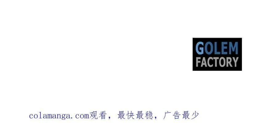 第208话 组织解散 第214页