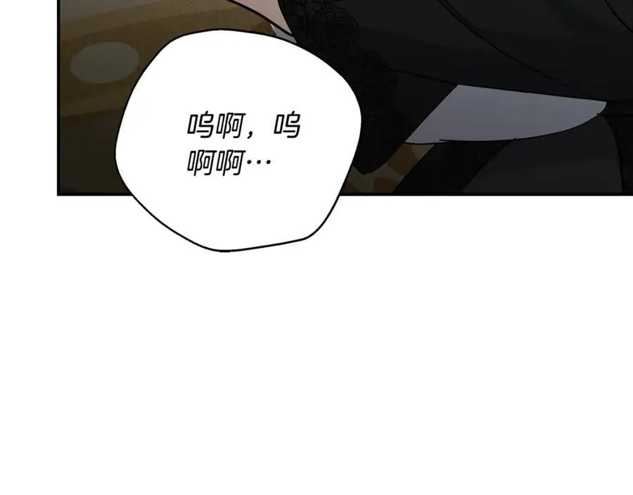 第209话 奸细 第28页