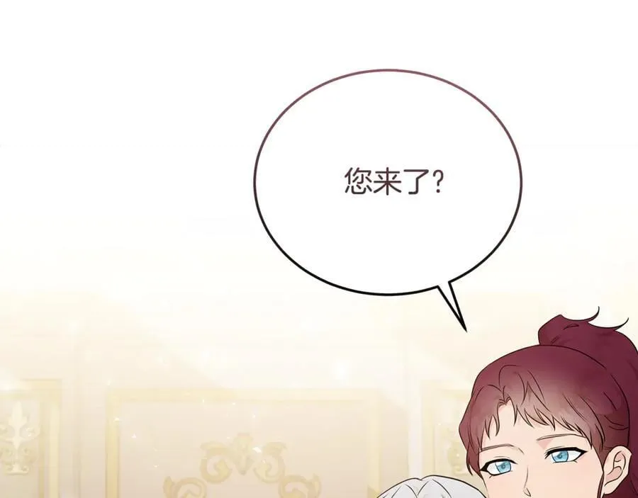 第209话 奸细 第42页
