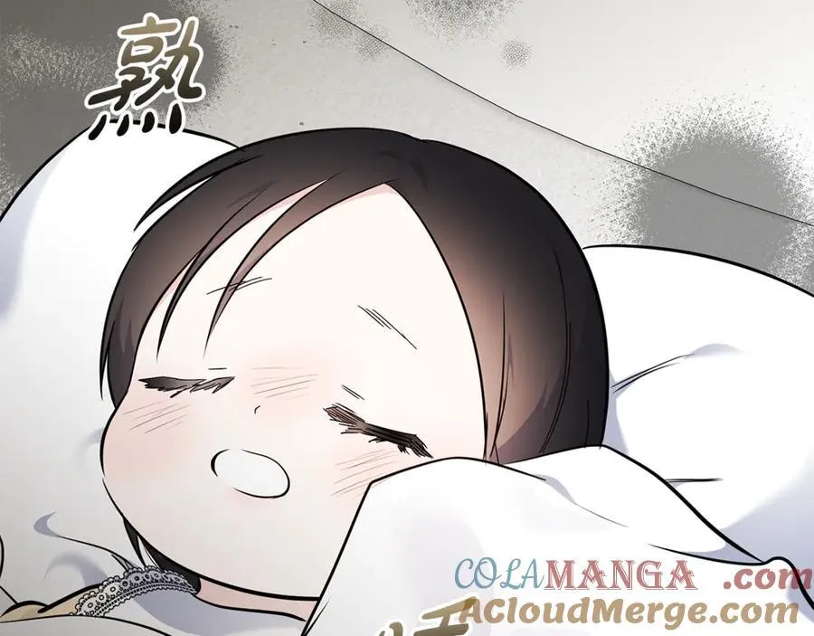 第209话 奸细 第69页