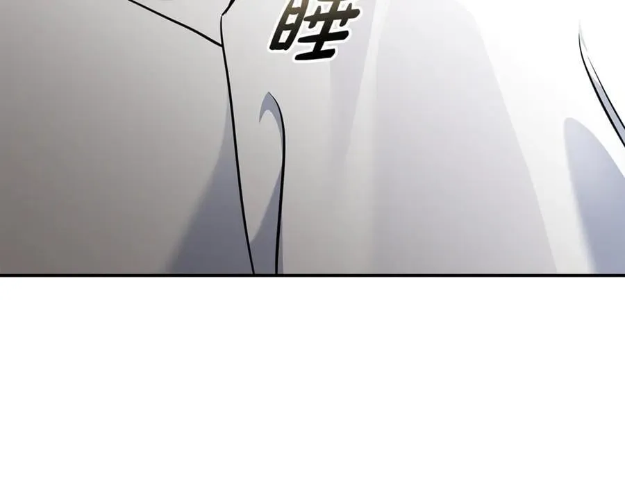 第209话 奸细 第70页