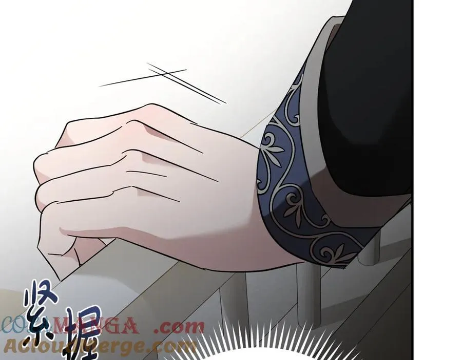 第209话 奸细 第77页