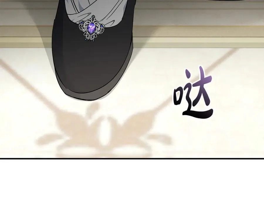 第209话 奸细 第103页