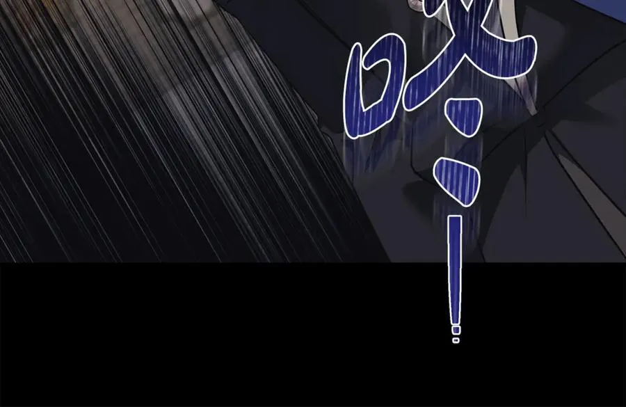 第209话 奸细 第138页
