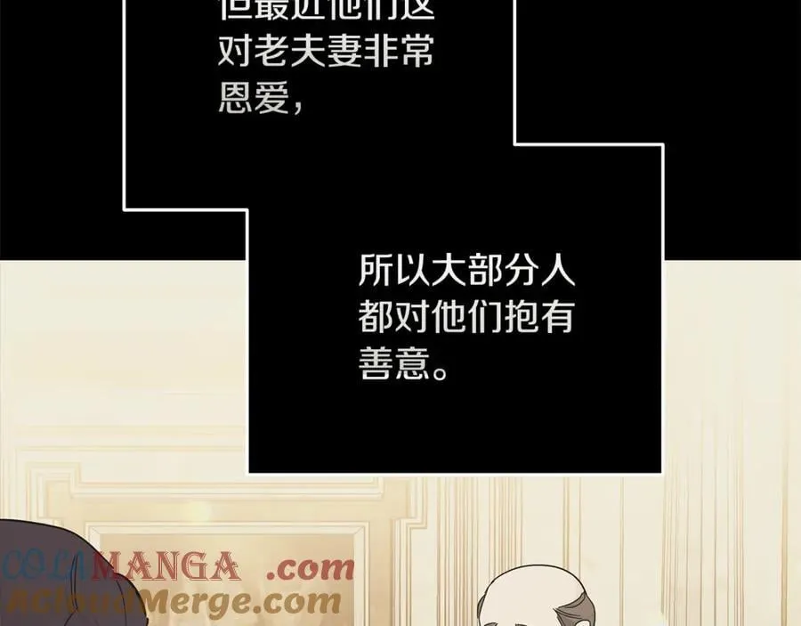 第209话 奸细 第145页