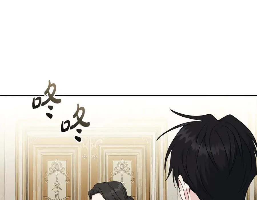 第209话 奸细 第184页