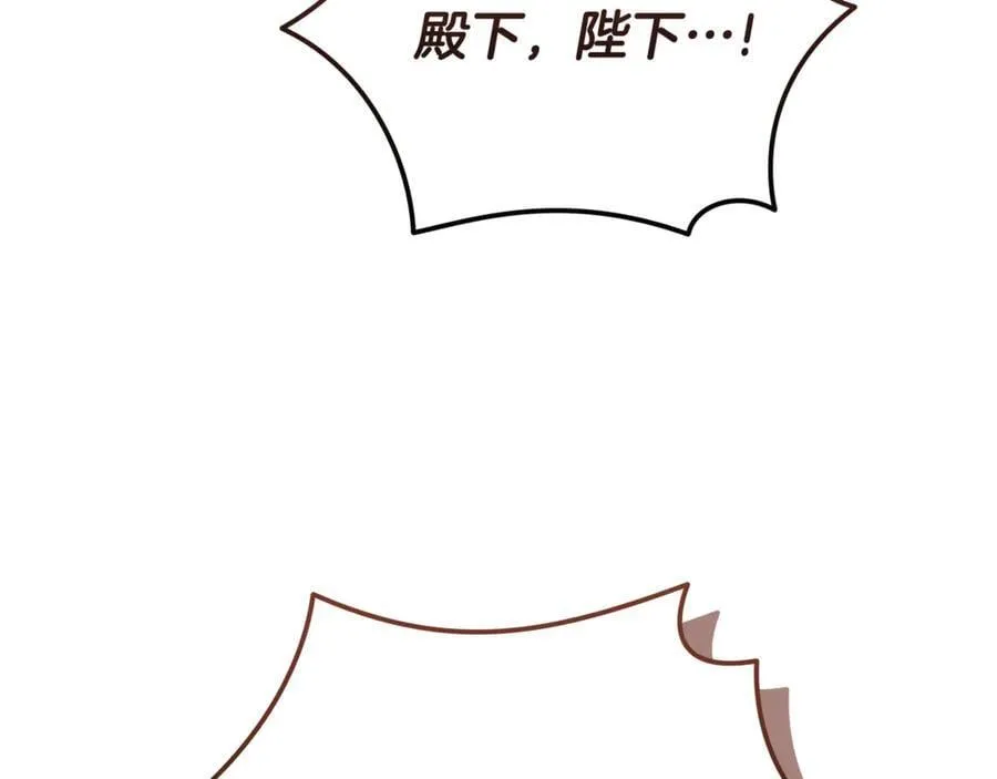 第209话 奸细 第188页