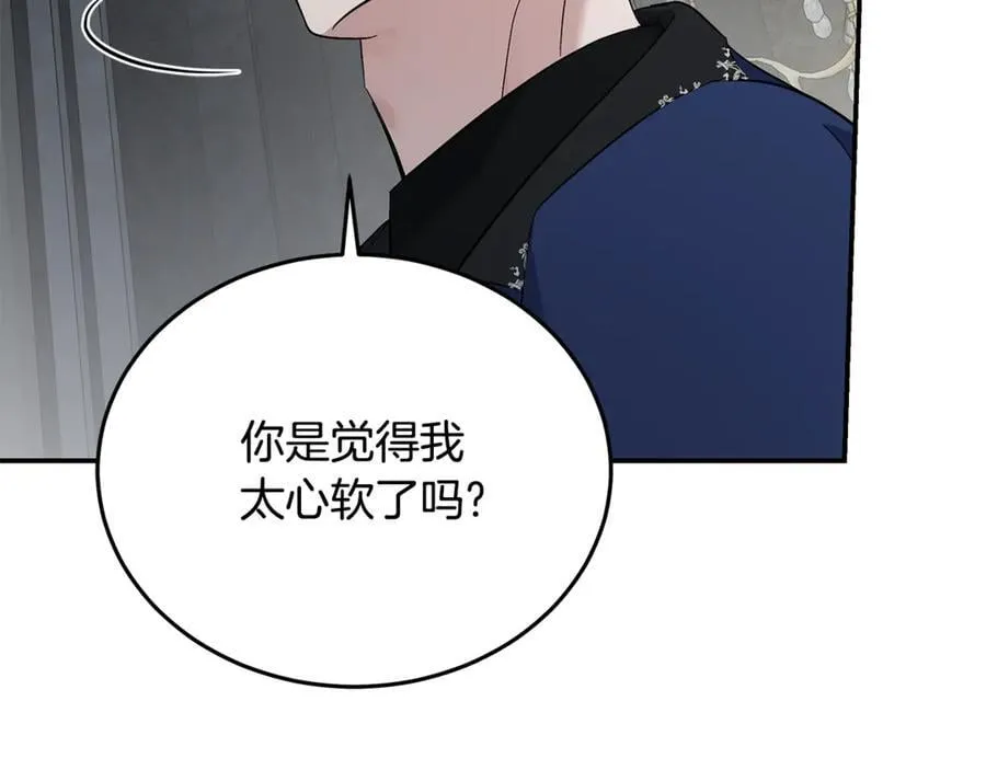 第210话 为自己活一次 第22页