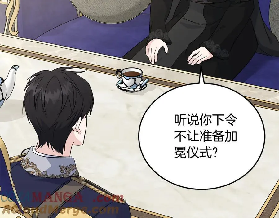 第210话 为自己活一次 第37页
