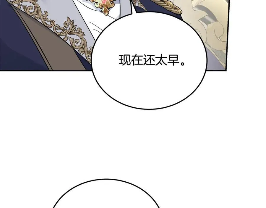 第210话 为自己活一次 第40页