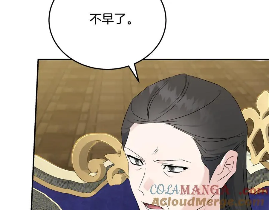 第210话 为自己活一次 第41页