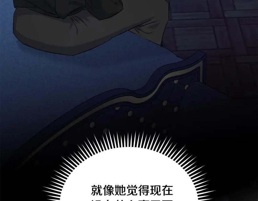 第210话 为自己活一次 第56页