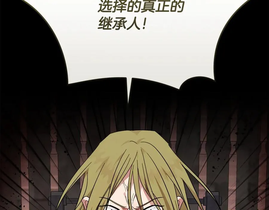 第210话 为自己活一次 第91页