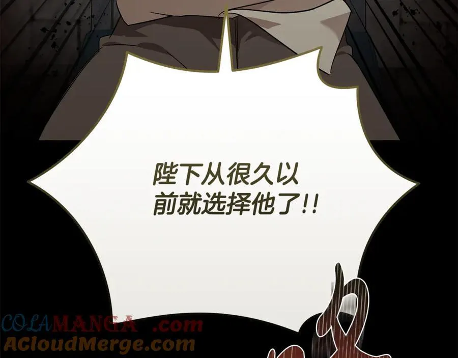 第210话 为自己活一次 第93页