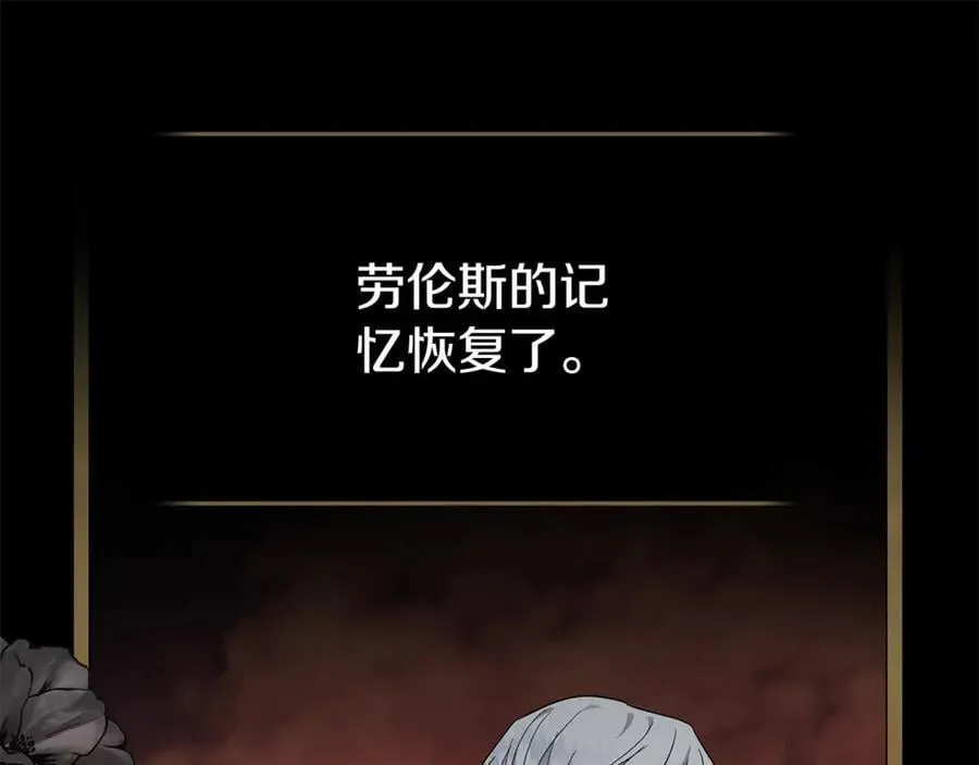 第210话 为自己活一次 第98页