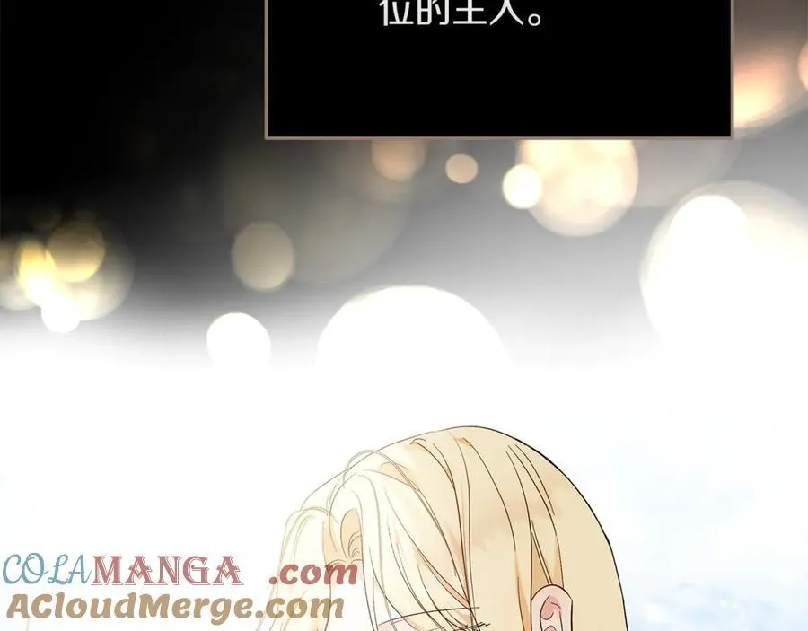 第210话 为自己活一次 第109页