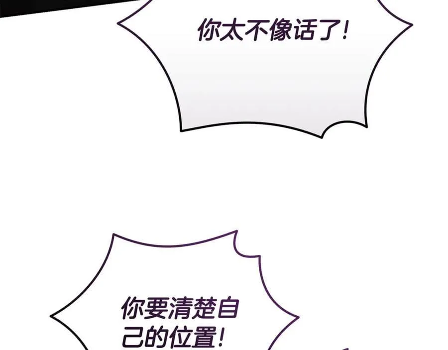 第210话 为自己活一次 第115页