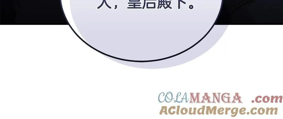 第210话 为自己活一次 第121页