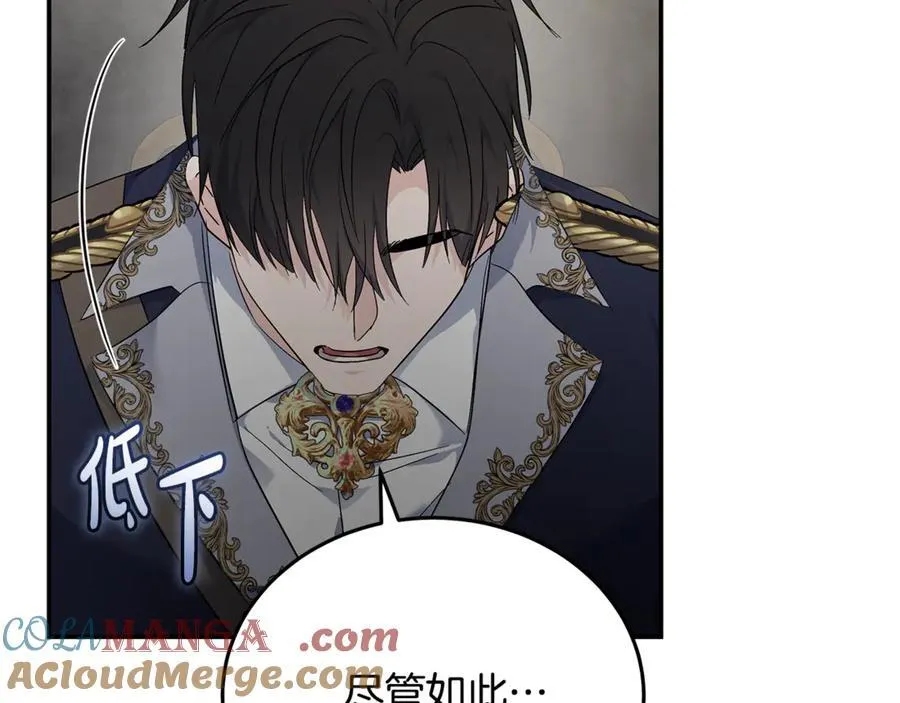 第210话 为自己活一次 第125页