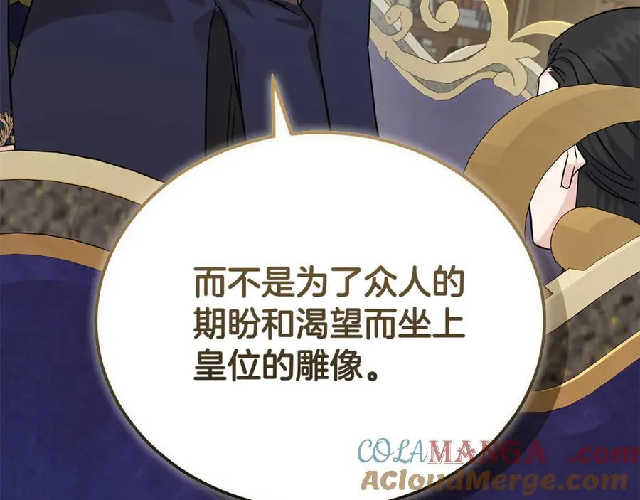 第210话 为自己活一次 第129页