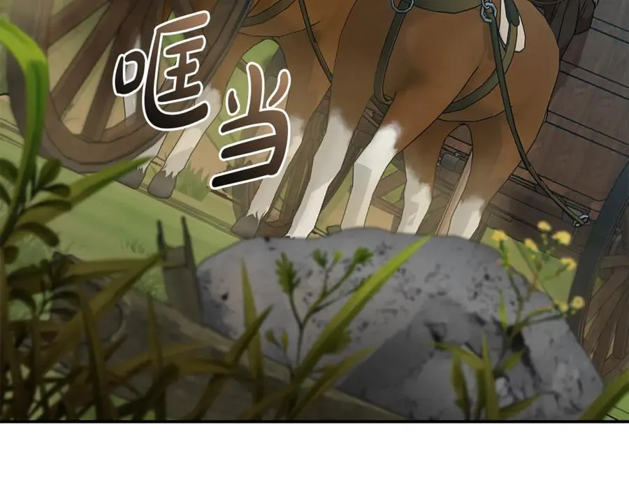 第210话 为自己活一次 第142页