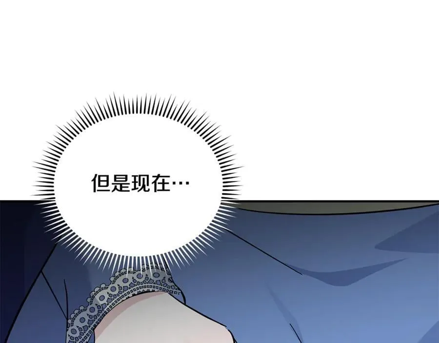 第210话 为自己活一次 第150页