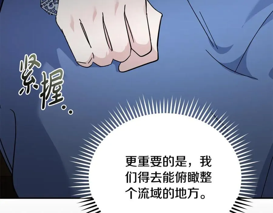 第210话 为自己活一次 第151页