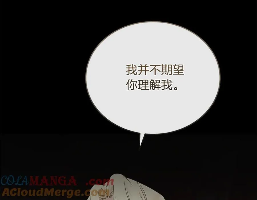 第210话 为自己活一次 第161页