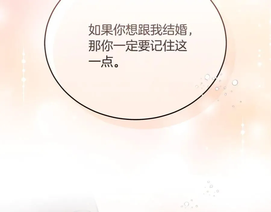 第210话 为自己活一次 第178页