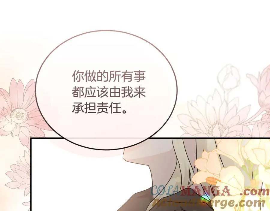 第210话 为自己活一次 第181页