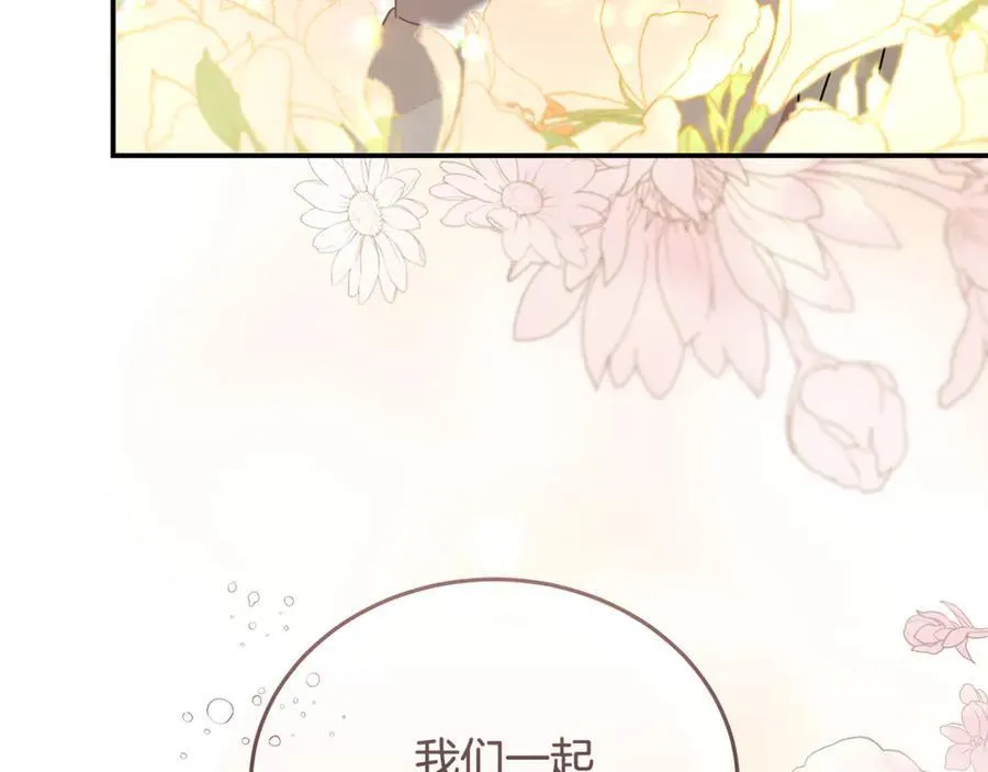第210话 为自己活一次 第183页