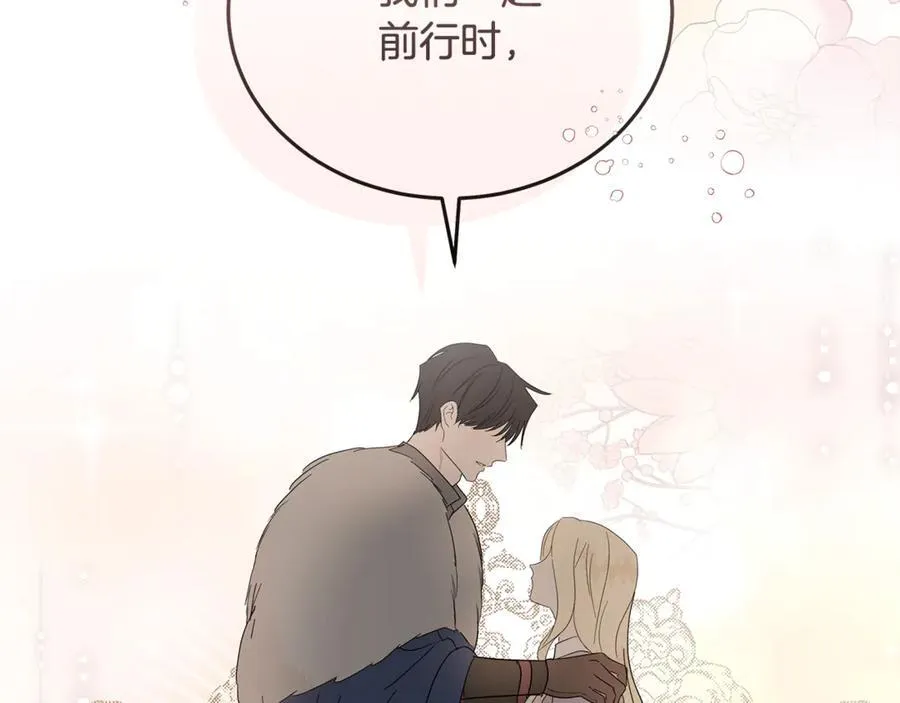 第210话 为自己活一次 第184页