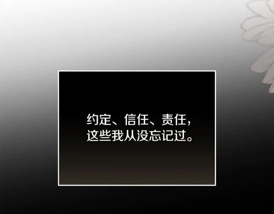 第210话 为自己活一次 第187页