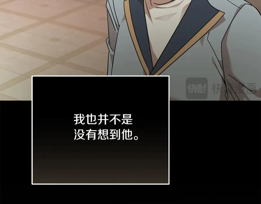 第210话 为自己活一次 第190页