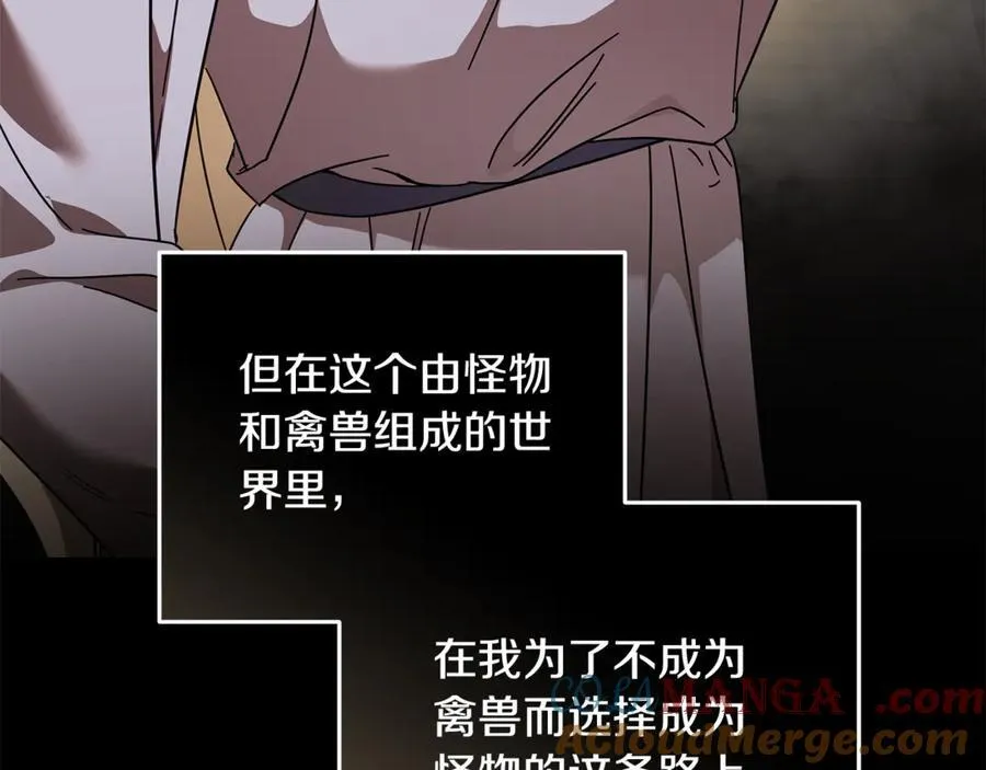 第210话 为自己活一次 第193页