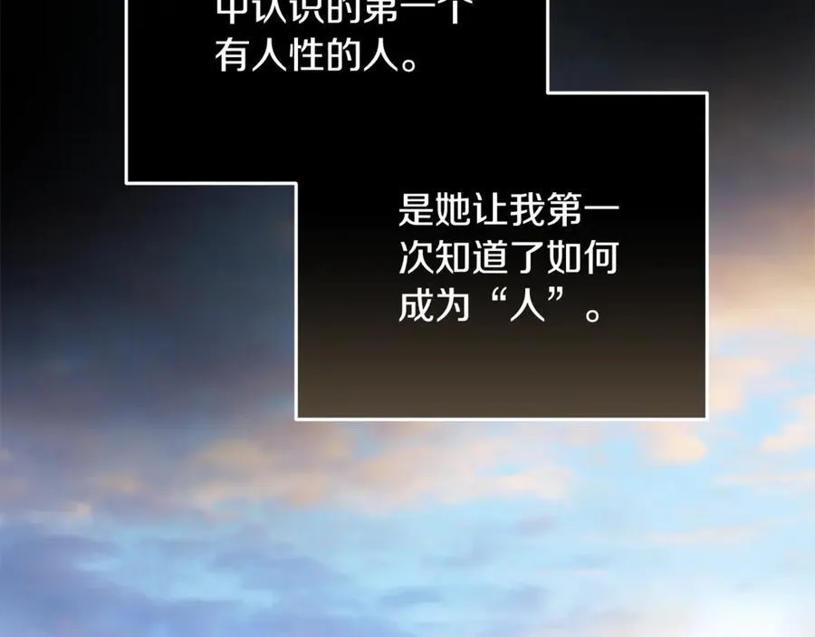 第210话 为自己活一次 第195页