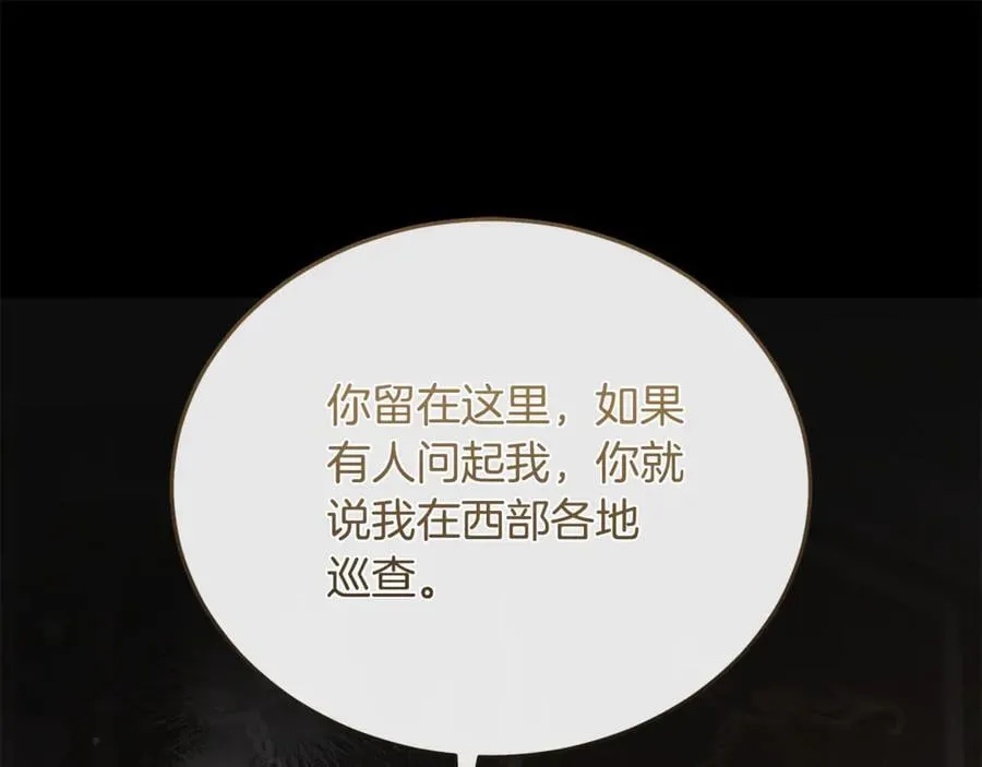 第210话 为自己活一次 第199页