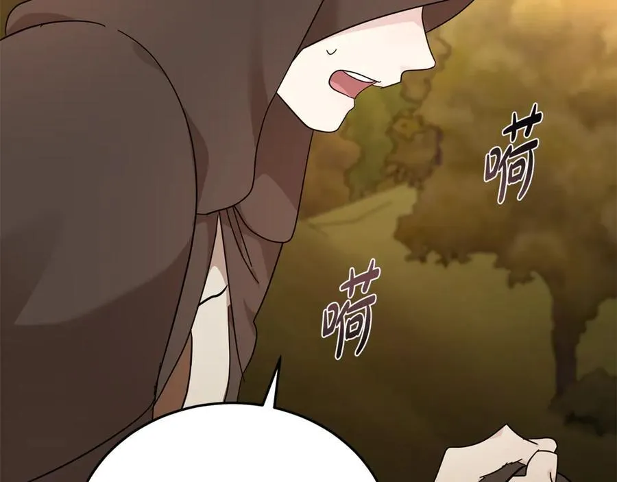 第210话 为自己活一次 第210页