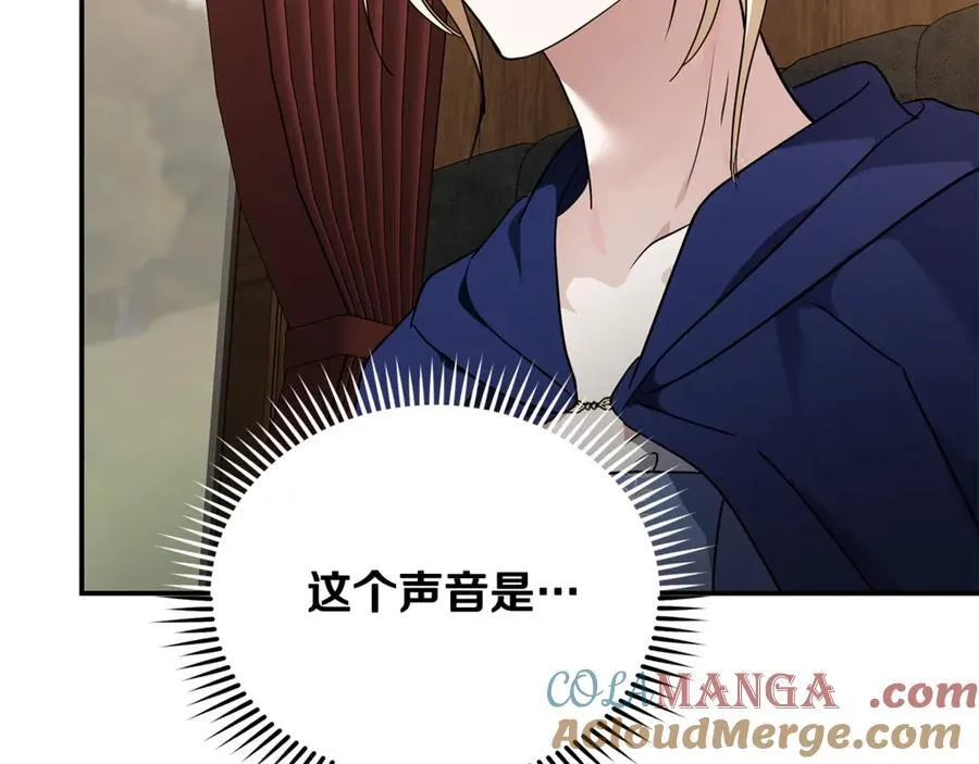 第210话 为自己活一次 第213页
